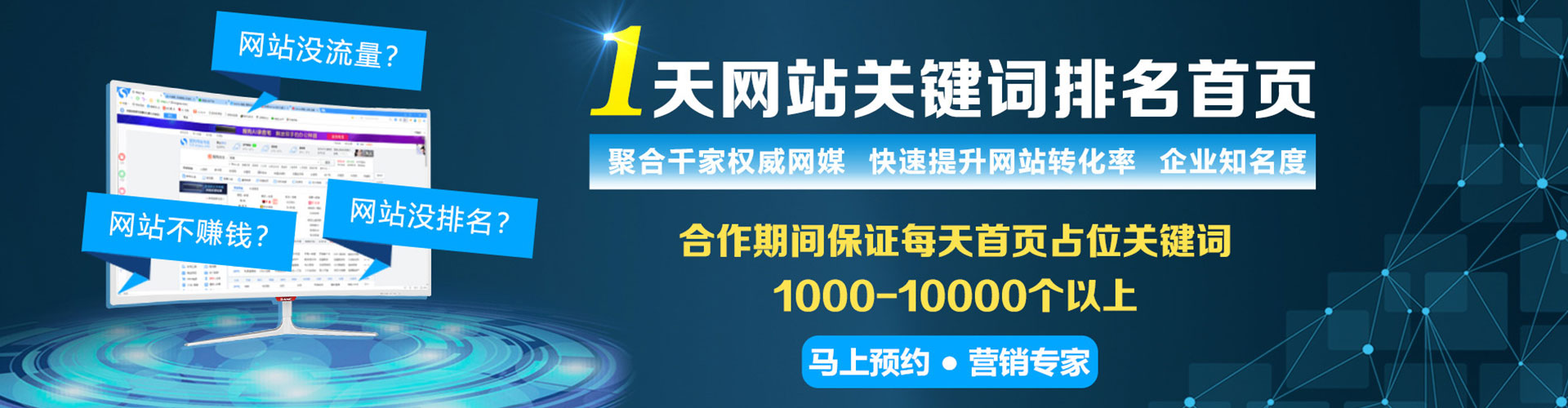 崇明sem广告